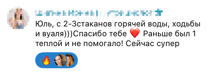 Отзыв 1