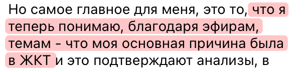 Отзыв 13