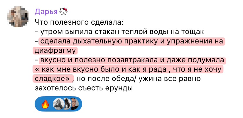 Отзыв 15