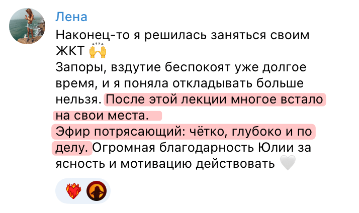 Отзыв 15